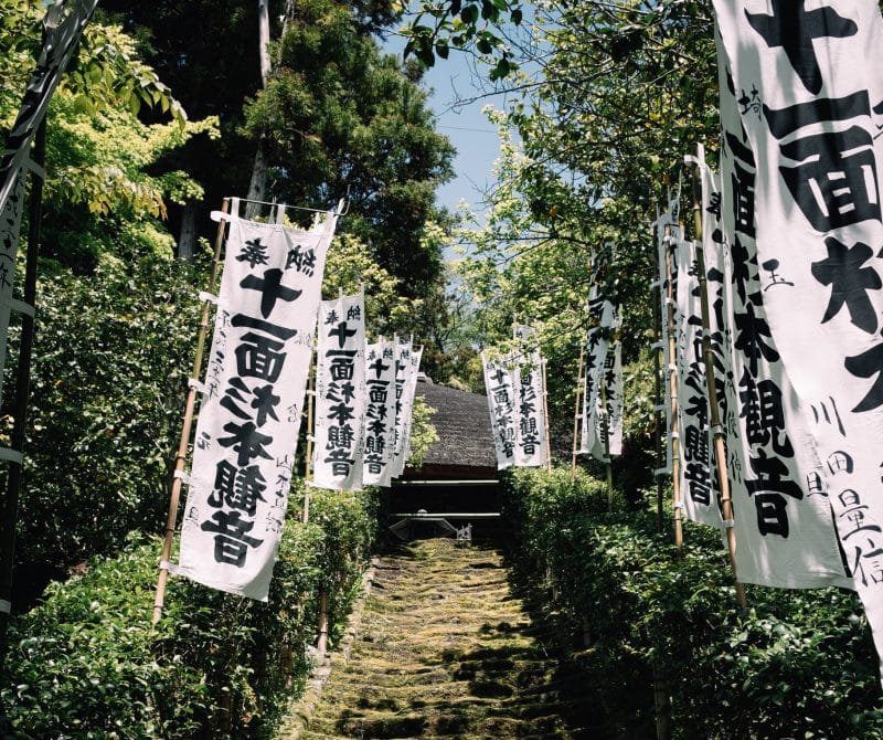 Kamakura