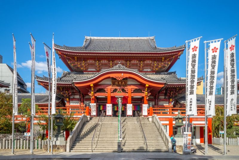 Temple Ōsu Kannon, Nagoya