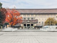 Visiter le Musée National de Tokyo