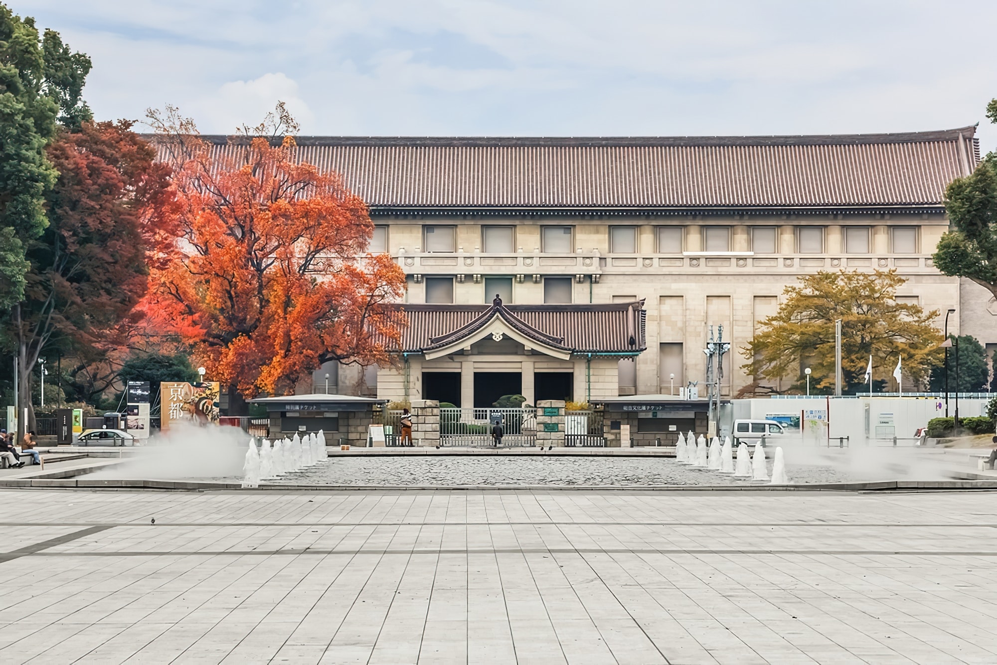 Visiter Le Musée National De Tokyo Billets Tarifs Horaires