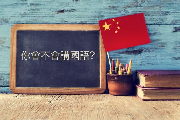 5 conseils pour apprendre le Chinois