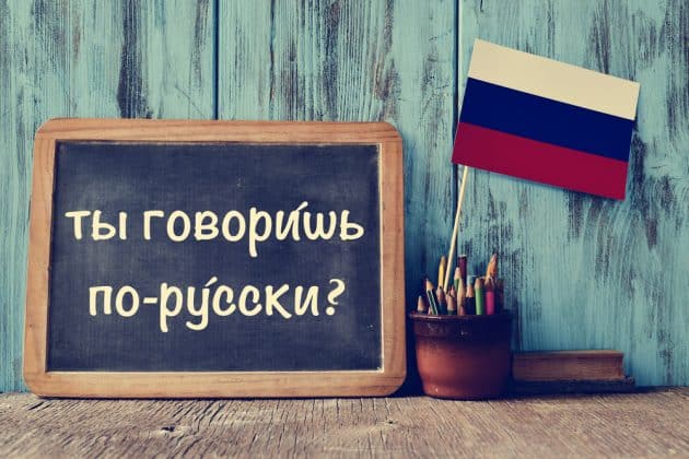 5 conseils pour apprendre le Russe
