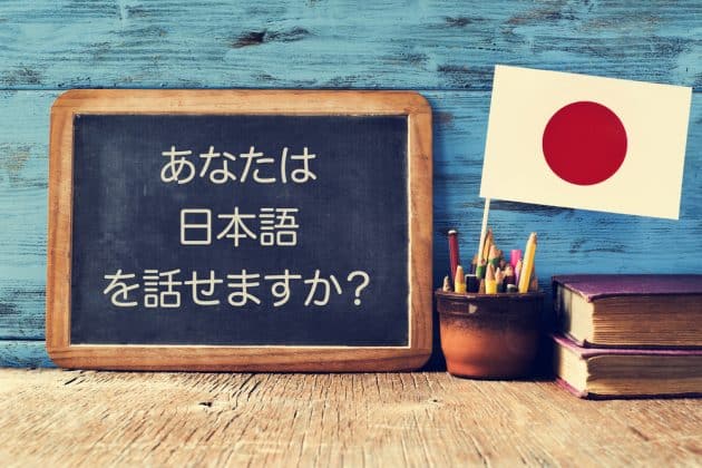 7 conseils pour apprendre le Japonais