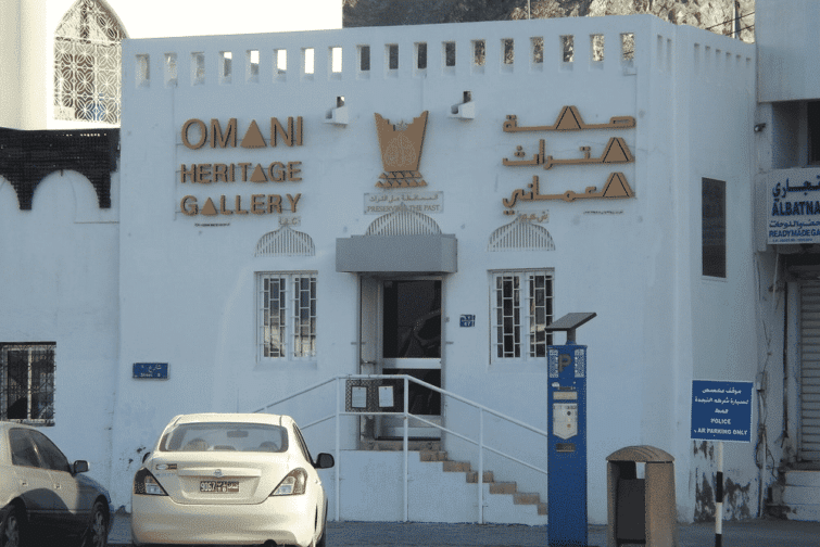 Galleria del patrimonio omanita - visita Muscat