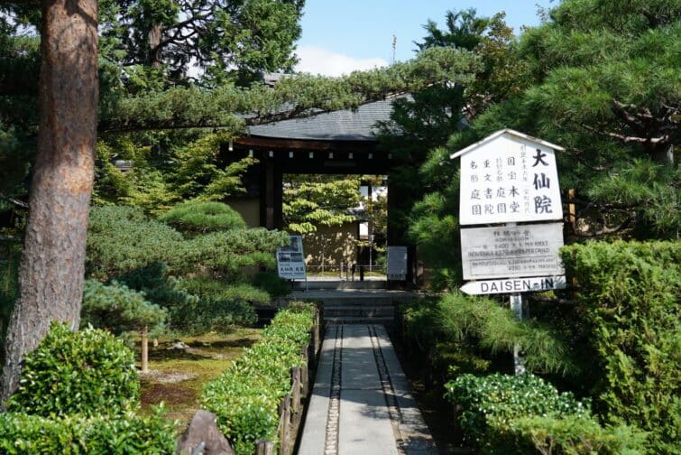 Entrée principale du Daisen-in à Kyoto, Japon, avec porte traditionnelle en bois et jardin zen