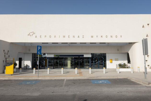 Aéroport de Mykonos en Grèce