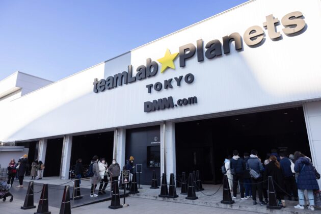 Le TeamLab Planets est le musée d'art digital de Tokyo/L'entrée du TeamLab Planets à Tokyo/L'entrée du TeamLab Planets à Tokyo