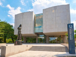 Musée d'art Fuji de Tokyo