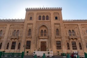 Musée d'art islamique, Le Caire, Egypte