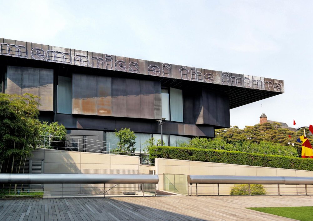 Extérieur du Leeum Samsung Art Museum à Séoul