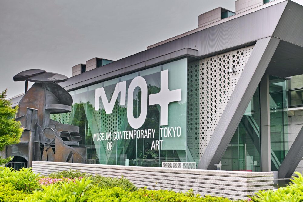 Le musée d'art contemporain de Tokyo, Japon