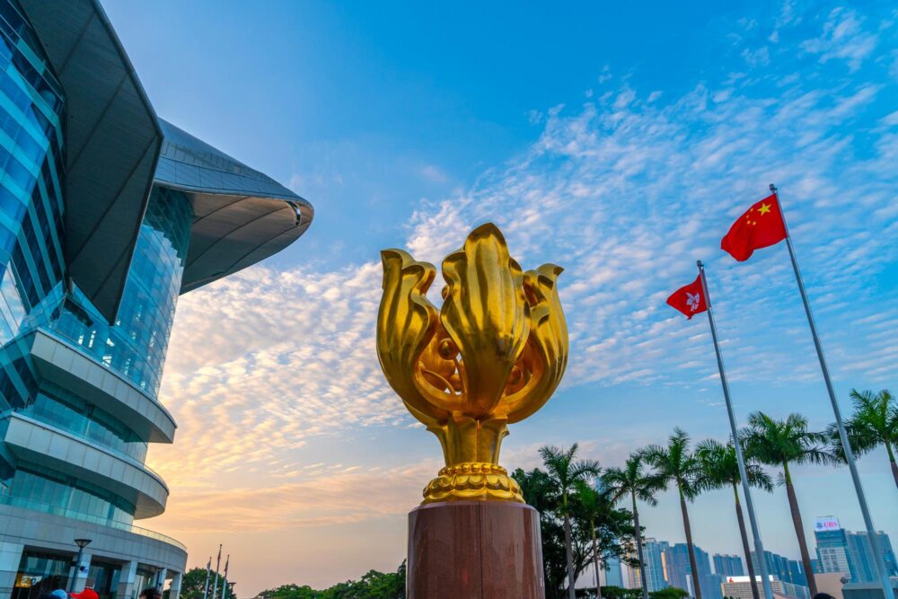 Golden Bauhinia Square