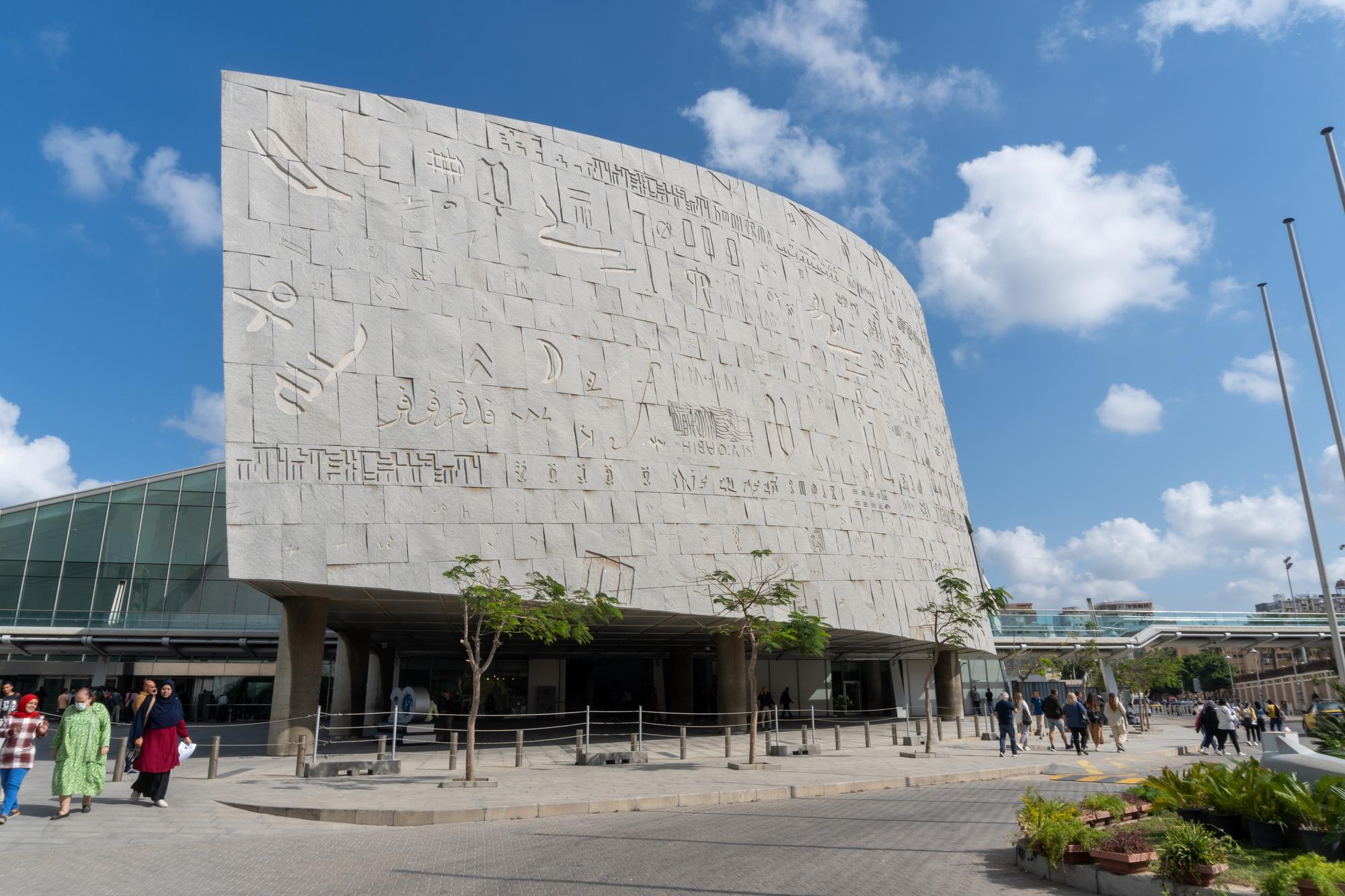 La Bibliothèque d’Alexandrie