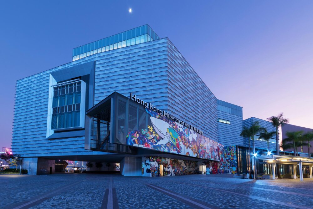 Le Hong Kong Museum of Art
