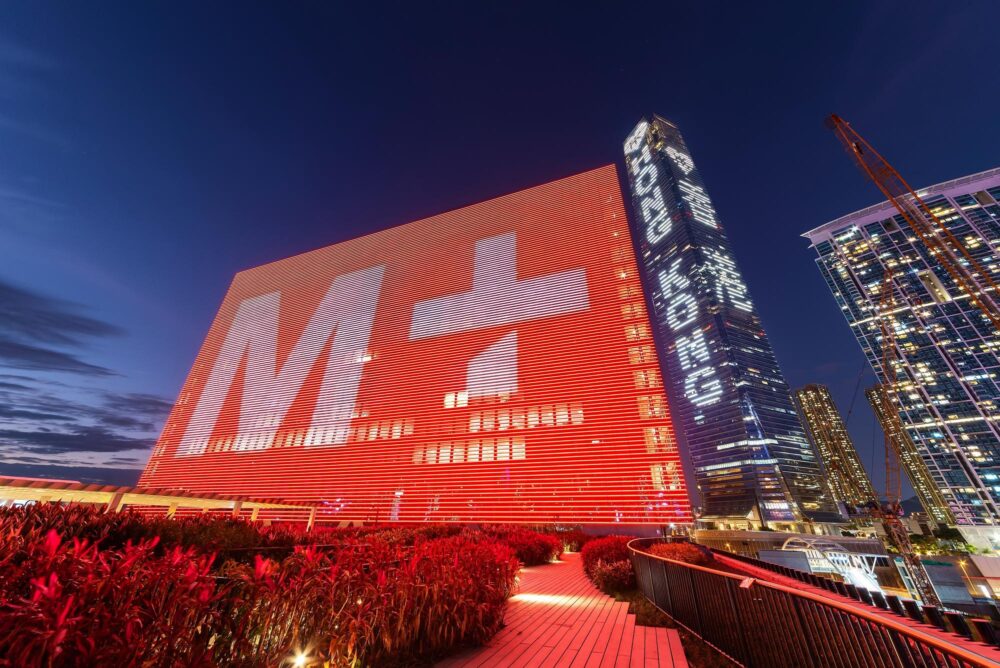Le M+, Hong Kong