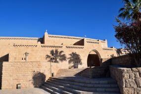 Musée de la Nubie, Assouan