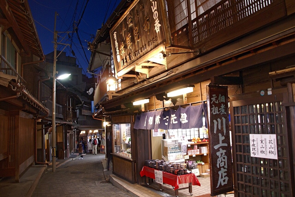 Arima Onsen, Kobe