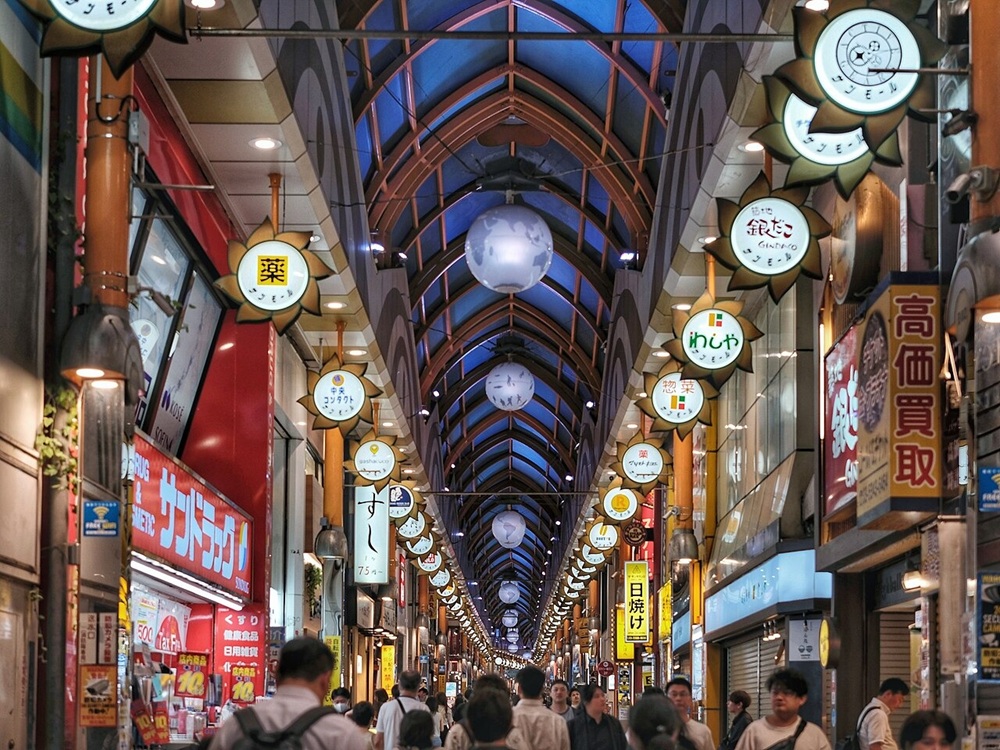 Centre commercial Nakano, Tokyo