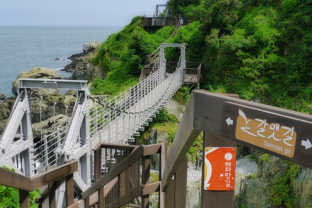 La randonnée d’Igidae, Busan