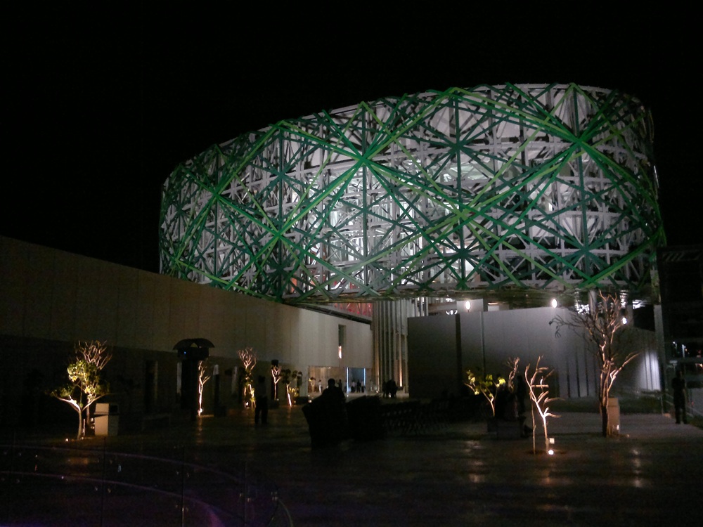 Le Grand Musée du Monde Maya, Mérida