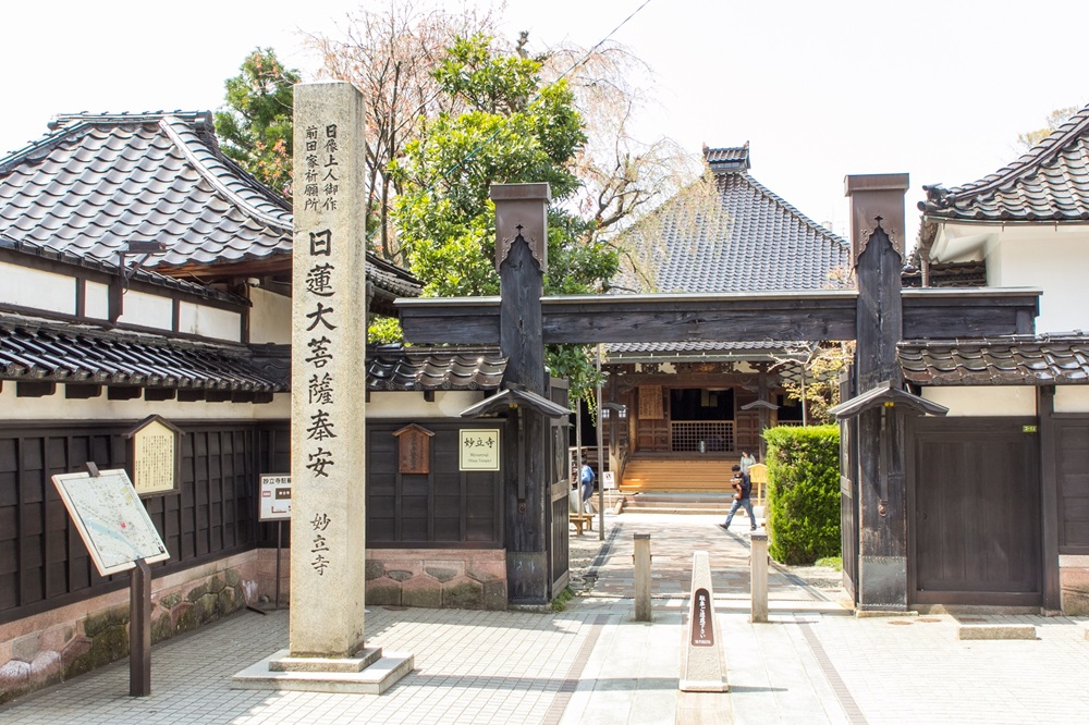 Le temple Myoryuji, Kazanawa