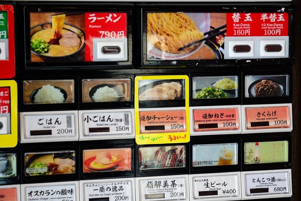 Ichiran Ramen, Tokyo