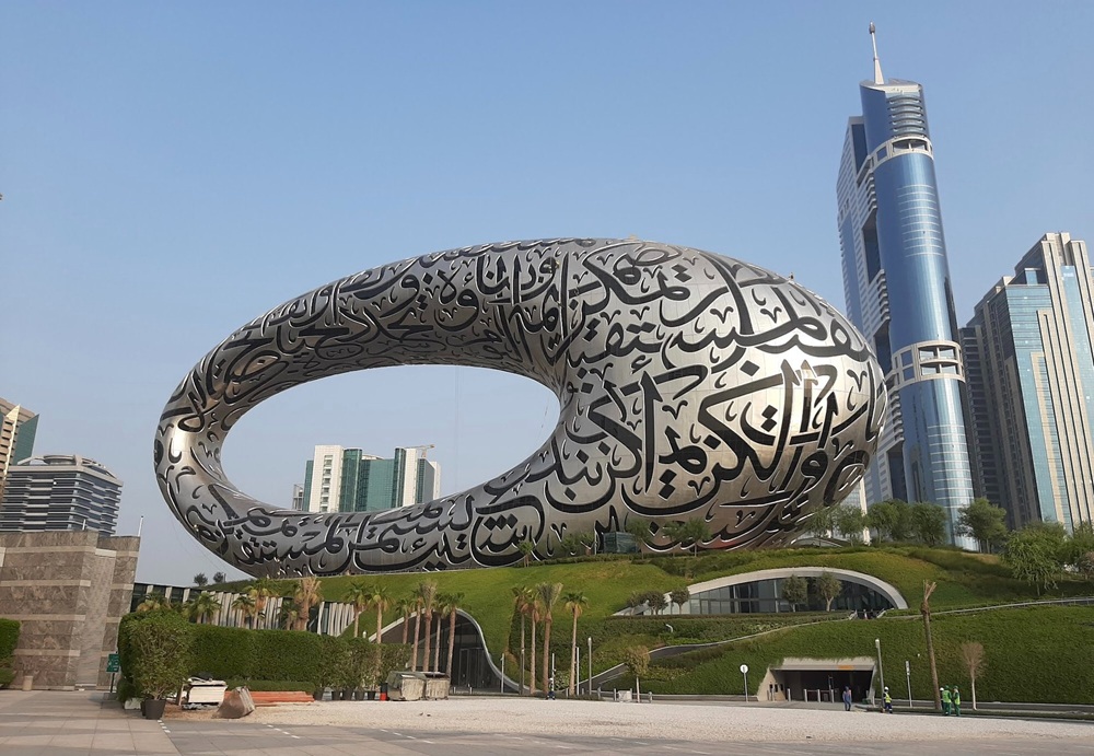 Musée du Futur, Dubaï