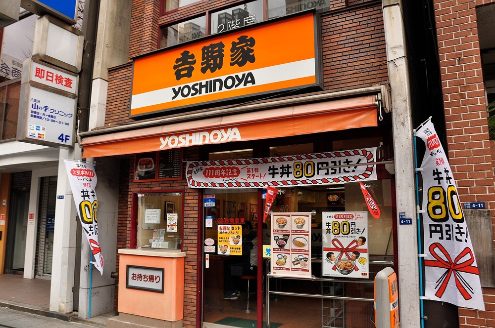 Restaurant Yoshinoya, Tokyo