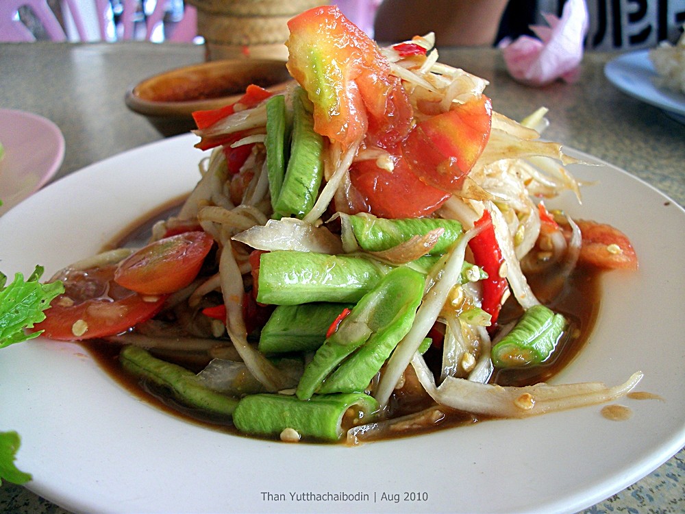 Som Tam Lao