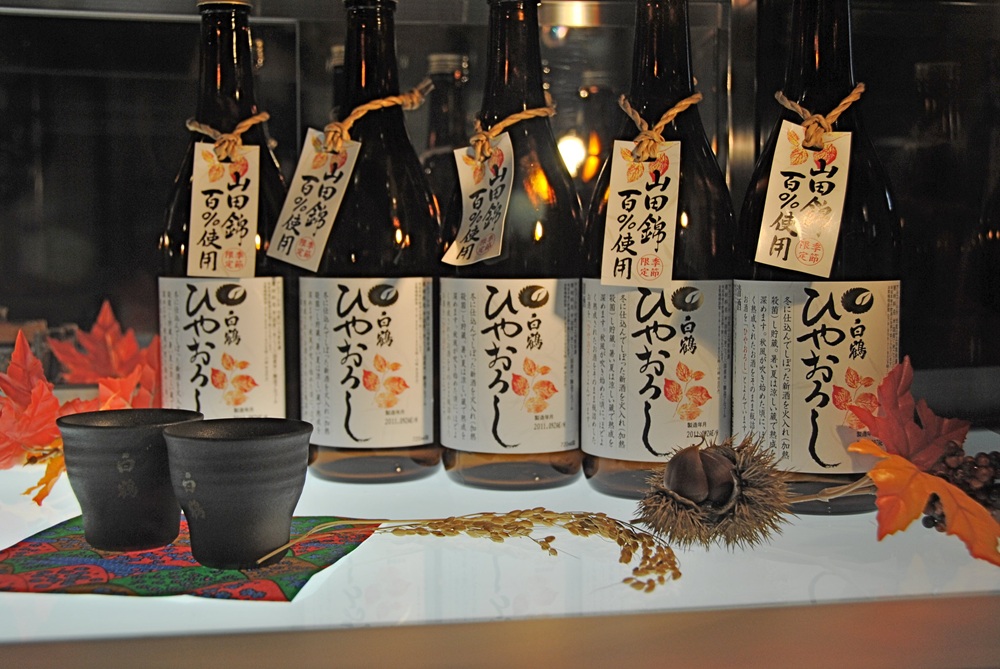 Culture du sake à Nada, Kobe
