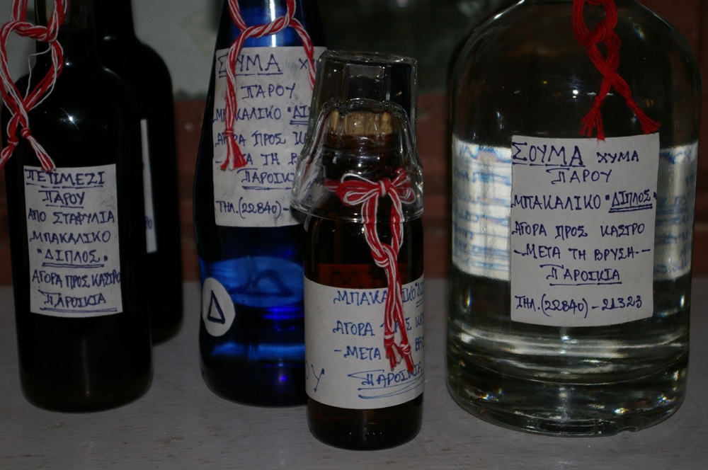 La souma, Paros